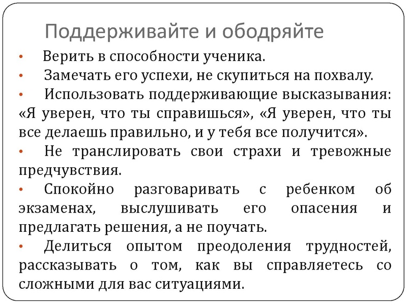 Файл:Карловская Н.П. ГИА.pdf