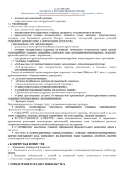 следующая страница →