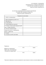 следующая страница →