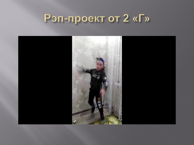 Файл:Погорелова Т.В. Заседание МК.pdf