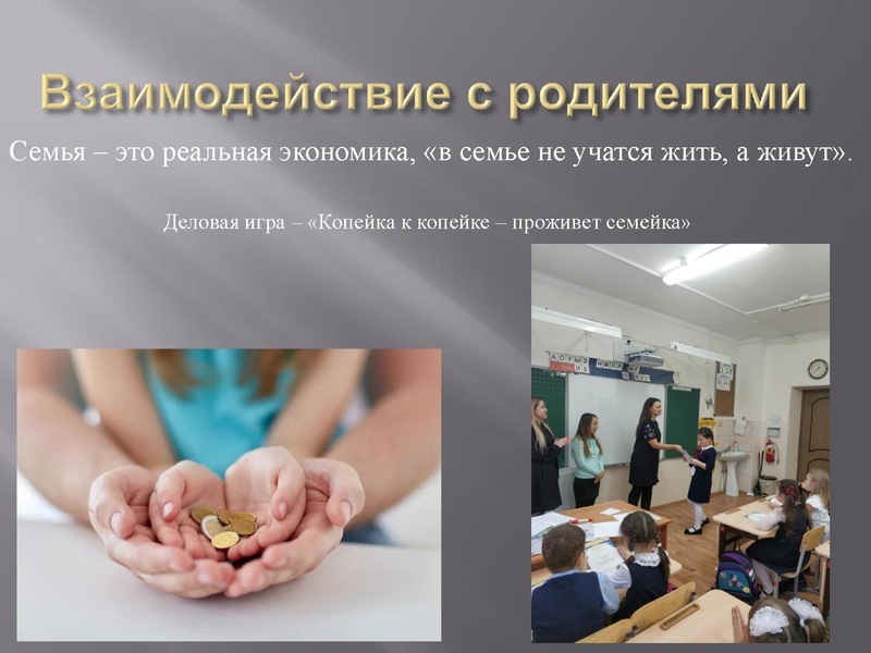 Файл:Погорелова Т.В. Заседание МК.pdf