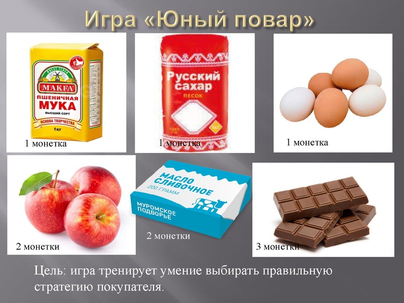 Файл:Погорелова Т.В. Заседание МК.pdf