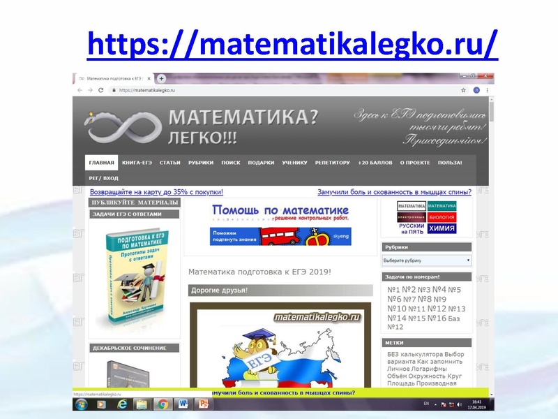 Файл:Раимбакиева Л.Х..pdf