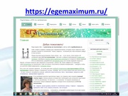 следующая страница →