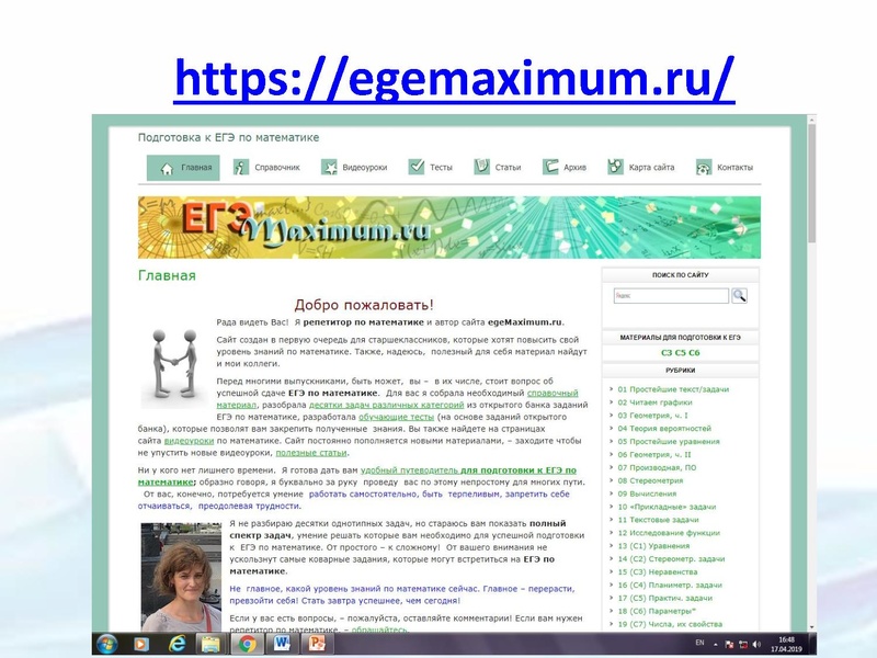 Файл:Раимбакиева Л.Х..pdf