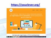 следующая страница →