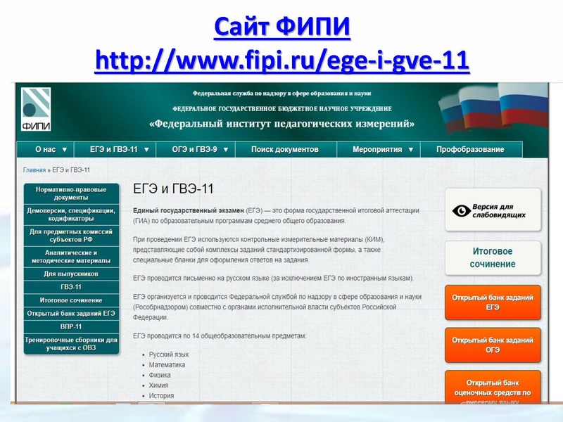 Файл:Раимбакиева Л.Х..pdf