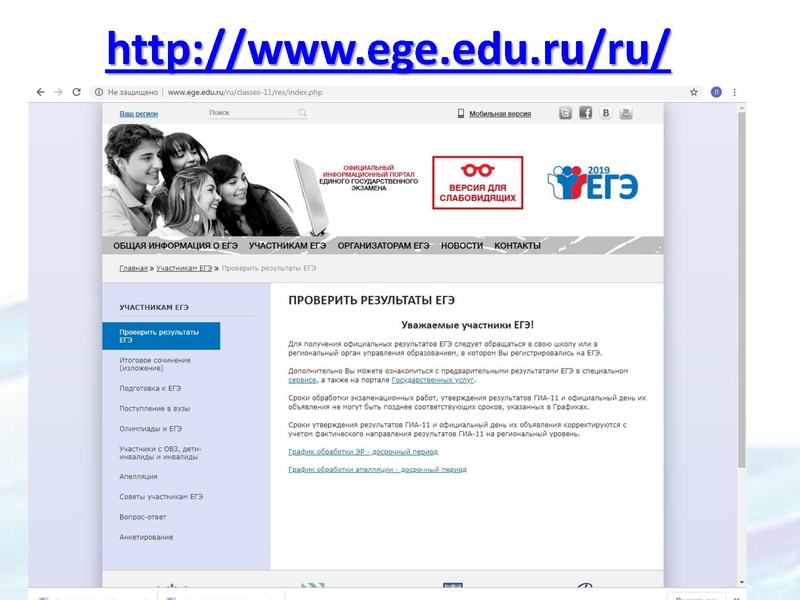 Файл:Раимбакиева Л.Х..pdf