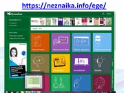 следующая страница →