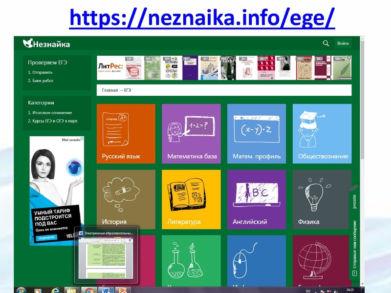 Файл:Раимбакиева Л.Х..pdf