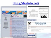 следующая страница →