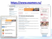 следующая страница →