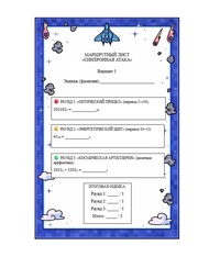 следующая страница →