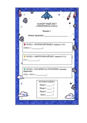 следующая страница →