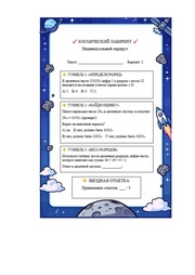 следующая страница →