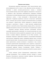 следующая страница →