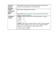 следующая страница →