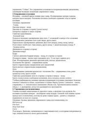 следующая страница →