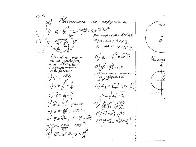 Файл:Тарасова А.В. Школа 45.pdf