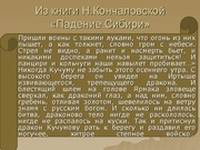 следующая страница →