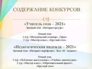 следующая страница →