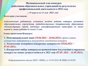 следующая страница →