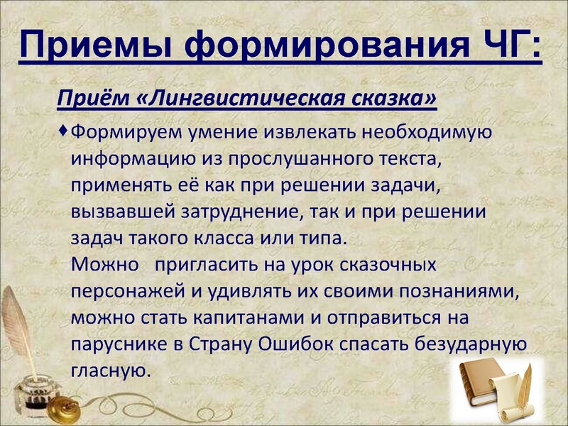 Файл:3. Холматова Н.В. Формирование функциональной читательской грамотности.pdf