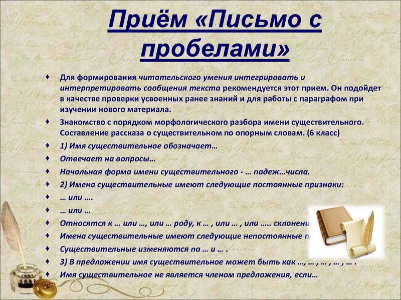 Файл:3. Холматова Н.В. Формирование функциональной читательской грамотности.pdf