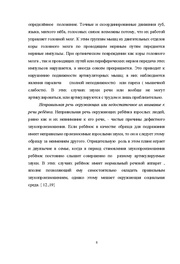 следующая страница →