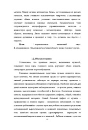 следующая страница →