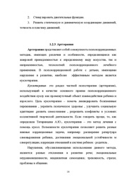 следующая страница →