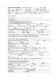 следующая страница →