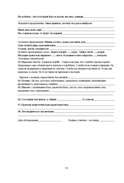 следующая страница →