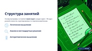 следующая страница →