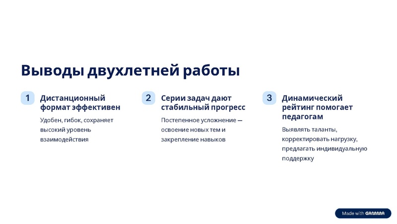Файл:Matematicheskij-kruzhok Данилов А.А..pdf