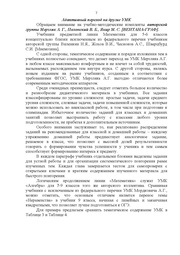 следующая страница →