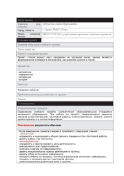 ← предыдущая страница