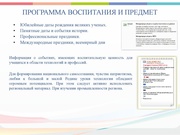 следующая страница →