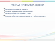 следующая страница →