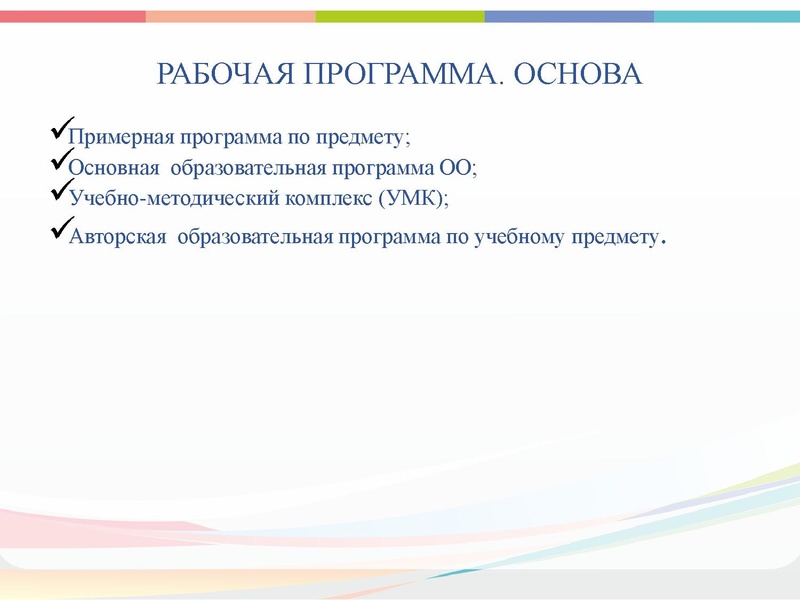 Файл:Реализация Концепции Технология 2021.pdf