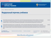 следующая страница →