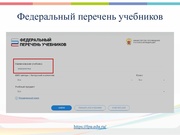 следующая страница →