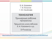 следующая страница →