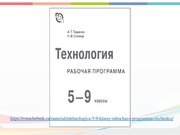 следующая страница →