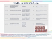 следующая страница →