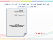 следующая страница →