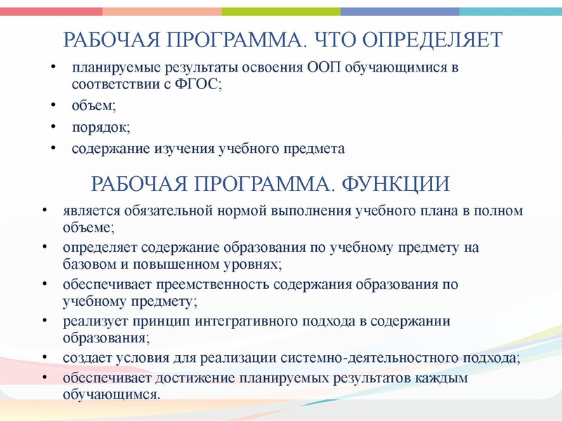 Файл:Реализация Концепции Технология 2021.pdf