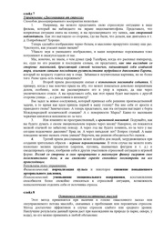 следующая страница →