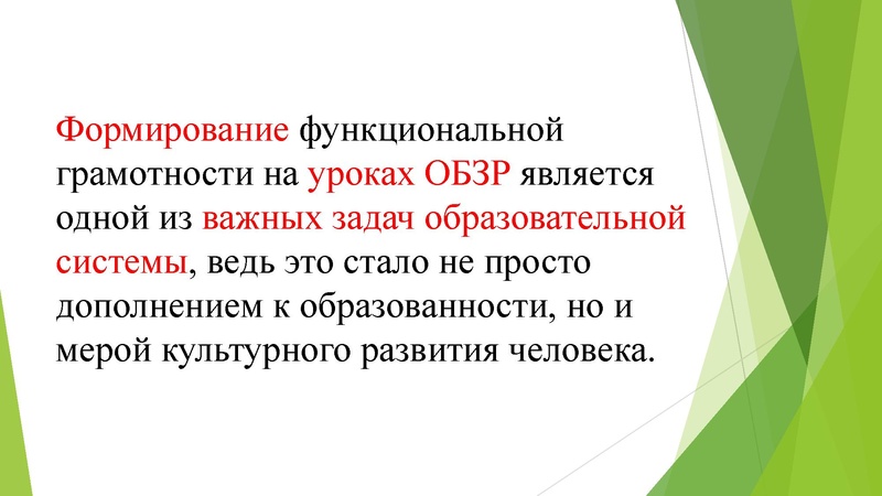 Файл:Ямбарцев ВА 27.03.2026.pdf