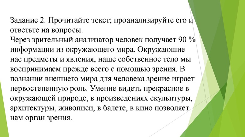 Файл:Ямбарцев ВА 27.03.2026.pdf